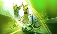 Congratulations on Eid-al Ghadir